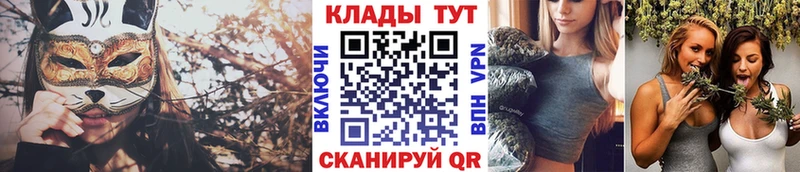 Мефедрон Сковородино