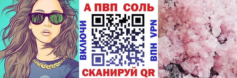Где можно купить наркотики Сковородино Кокаин Конопля МЕФ ГАШ