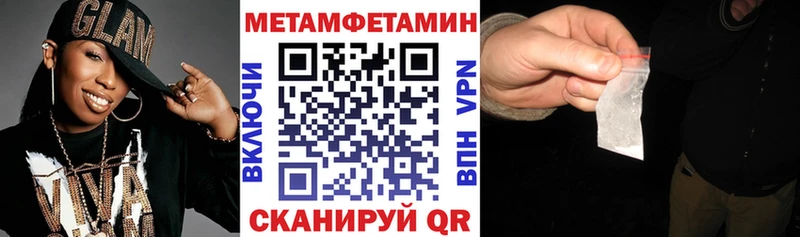shop клад  Сковородино  Amphetamine 97%  купить наркоту 