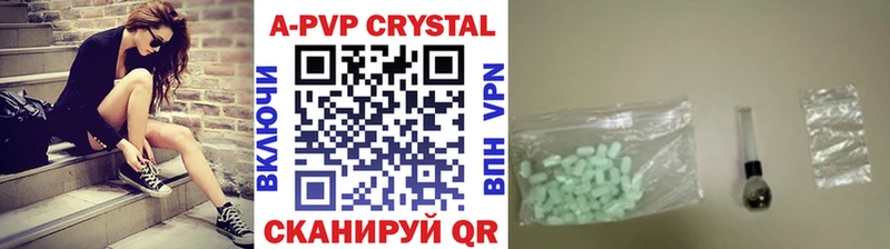 где купить наркоту  Сковородино  A-PVP VHQ 