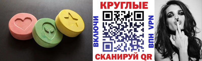 сколько стоит  omg ССЫЛКА  Ecstasy 250 мг  Сковородино 