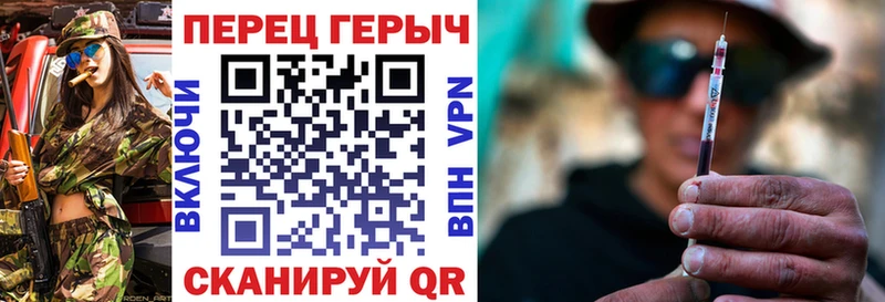 кракен сайт  Сковородино  Героин хмурый  продажа наркотиков 