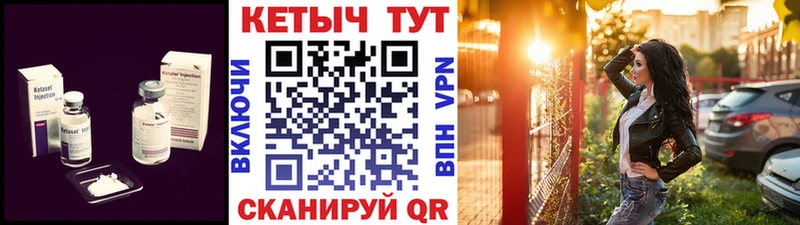 где продают   Сковородино  КЕТАМИН ketamine 