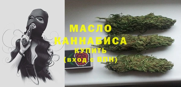 мефедрон Покров