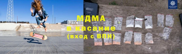 мефедрон Покров