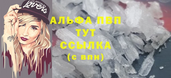 гашишное масло Покачи