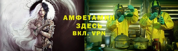 амфетамин Покровск
