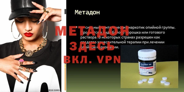 амфетамин Покровск