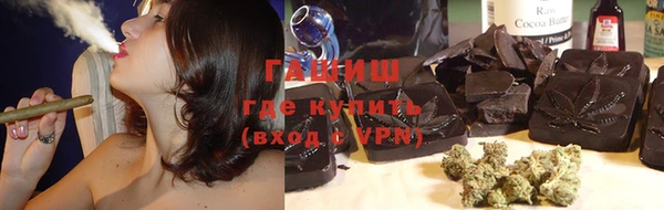 мефедрон Покров