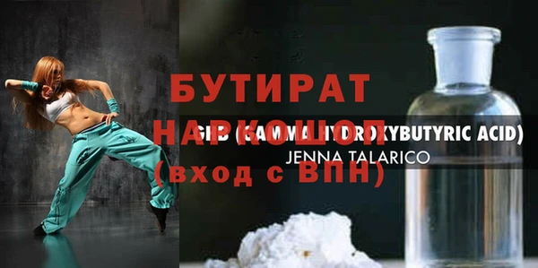 гашишное масло Покачи