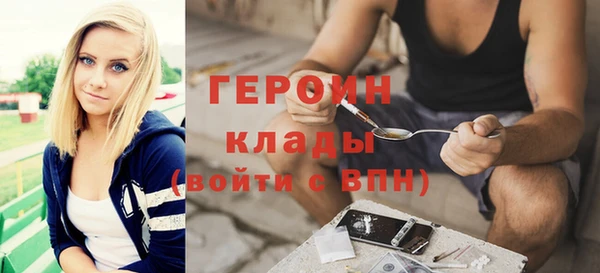 амфетамин Покровск