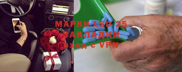 мефедрон Покров