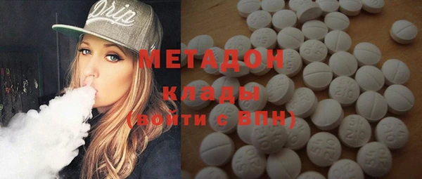 мефедрон мука Пестово
