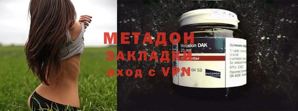 гидра Мурманск