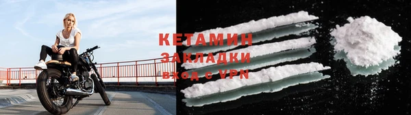 мефедрон Покров