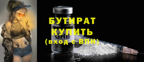 мефедрон Покров