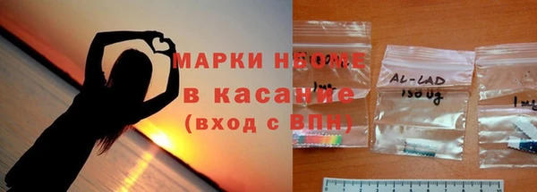 гашишное масло Покачи
