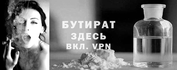 гашишное масло Покачи