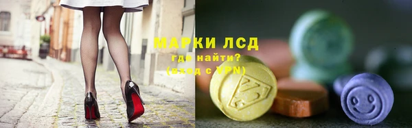 мефедрон Покров