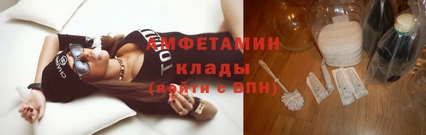 амфетамин Покровск