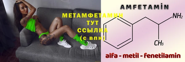 амфетамин Покровск
