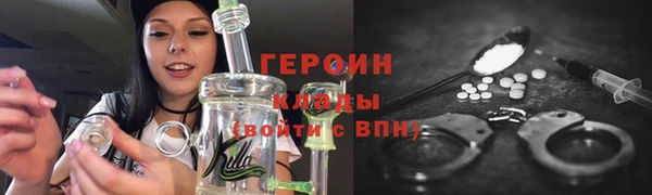 амфетамин Покровск