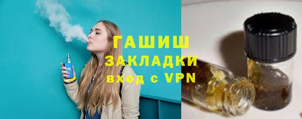 гашишное масло Покачи