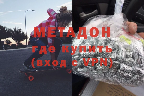 амфетамин Покровск