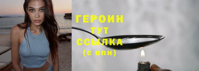 амфетамин Покровск