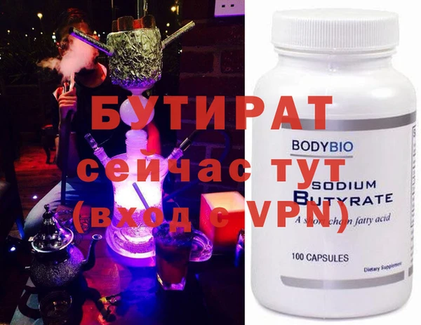 мефедрон Покров