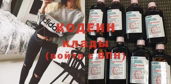 марихуана Нижневартовск