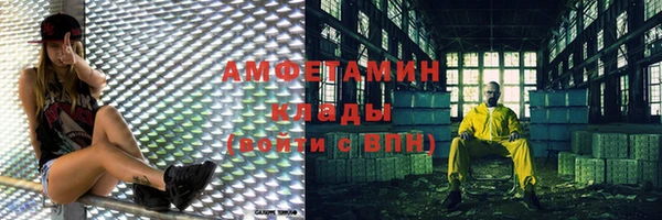 амфетамин Покровск