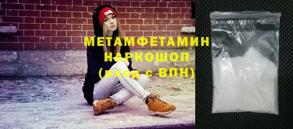 амфетамин Покровск