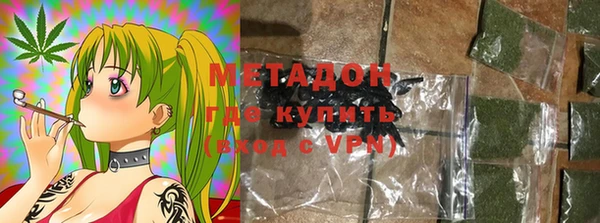 амфетамин Покровск