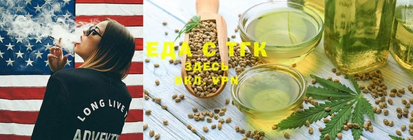 гашишное масло Покачи