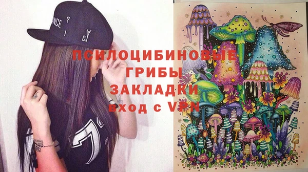 амфетамин Покровск
