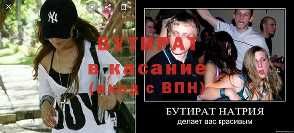 амфетамин Покровск