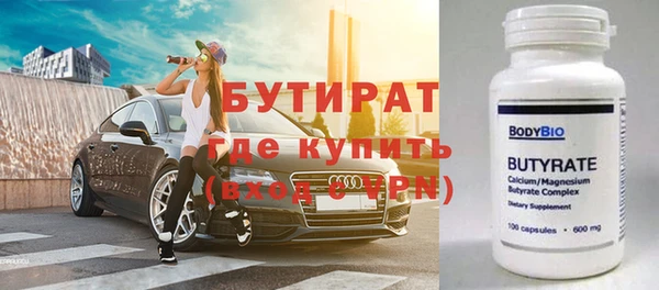 а пвп мука Козловка