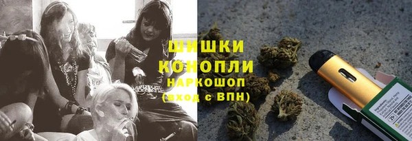мефедрон Покров