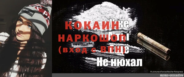 гашишное масло Покачи