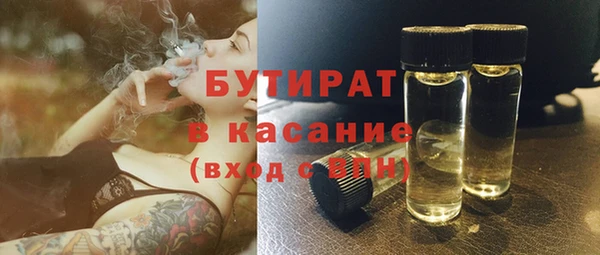 мефедрон Покров