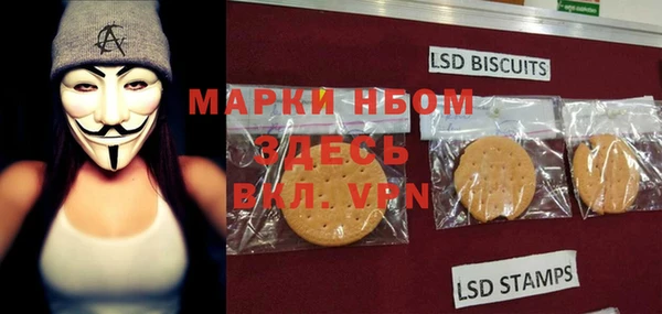 гашишное масло Покачи