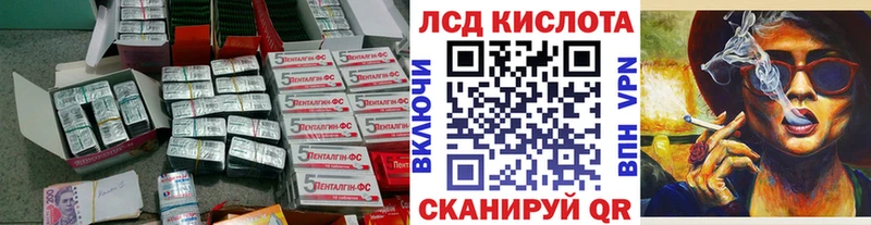 Лсд 25 экстази кислота Сковородино