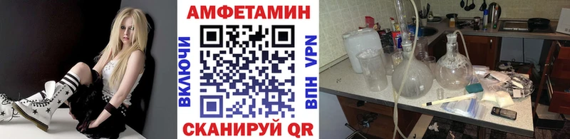 МЕТАМФЕТАМИН пудра  Сковородино 