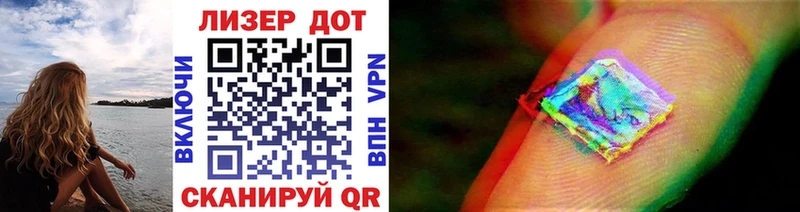 Марки N-bome 1500мкг  Сковородино 