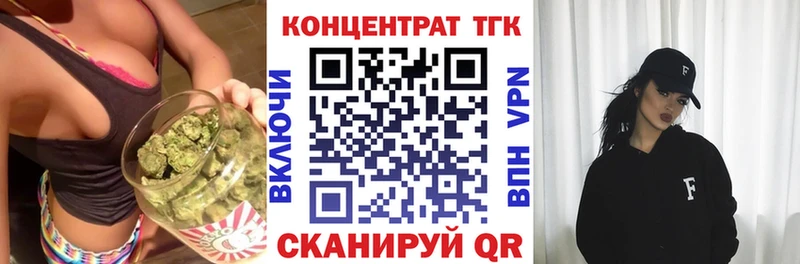 Дистиллят ТГК жижа Сковородино