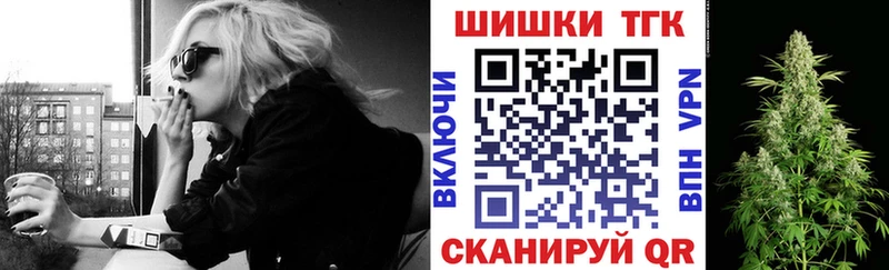 Канабис марихуана Сковородино